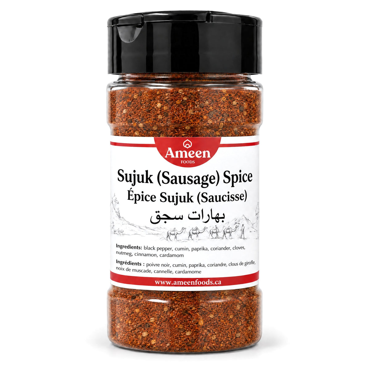 Sujuk (Sausage) Spice