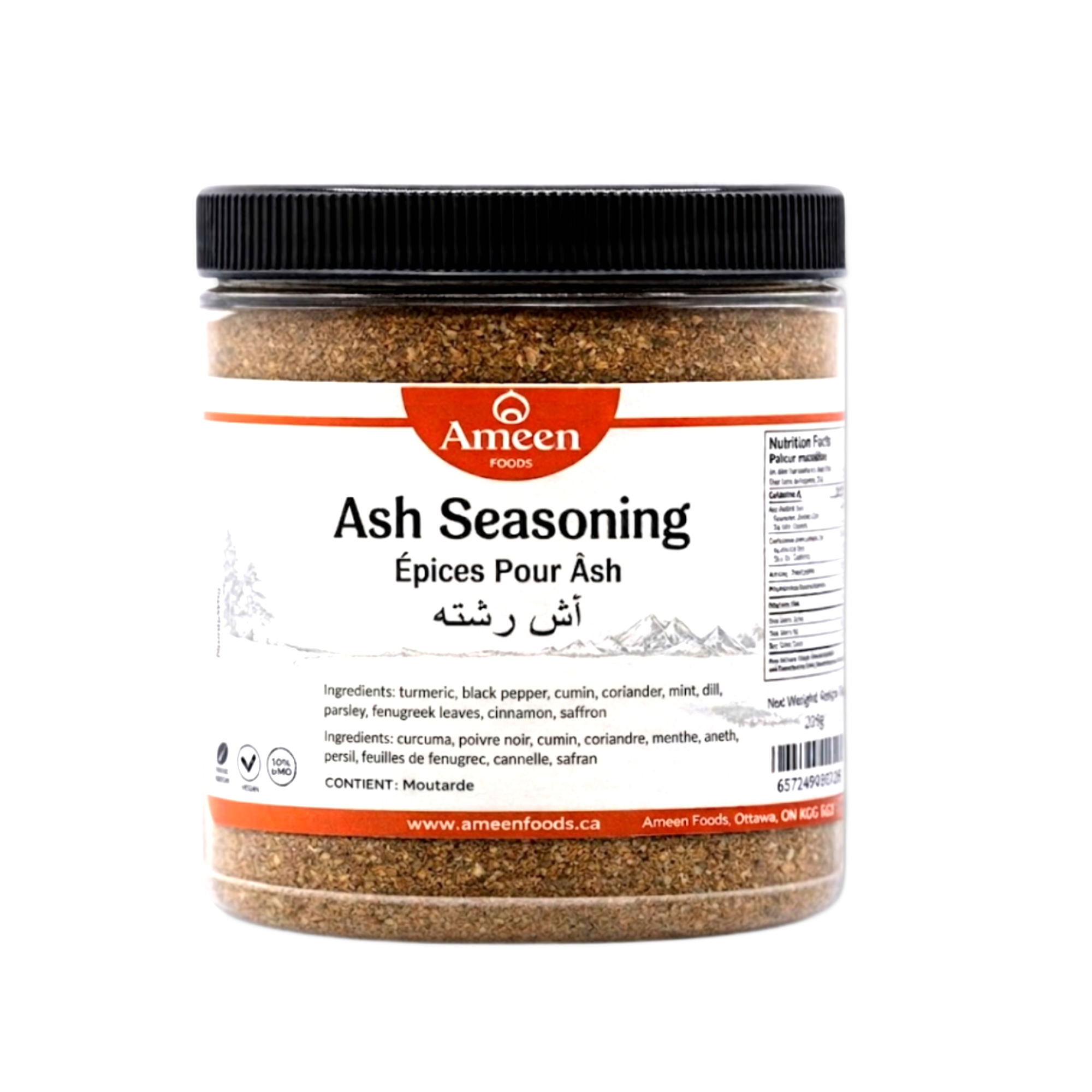 Ash Reshteh Seasoning