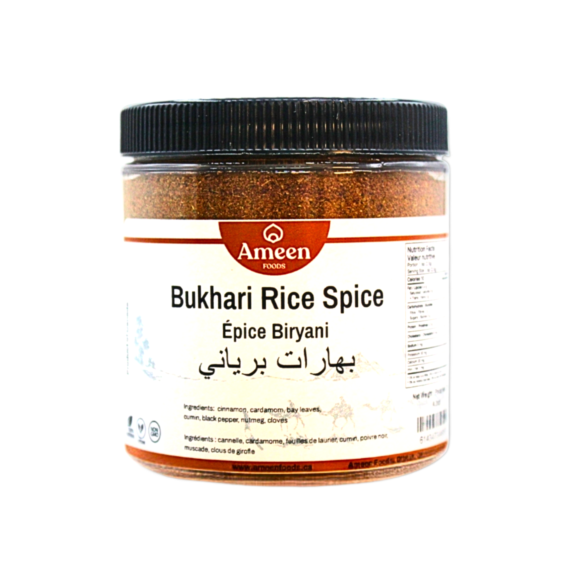 Bukhari Rice Spice