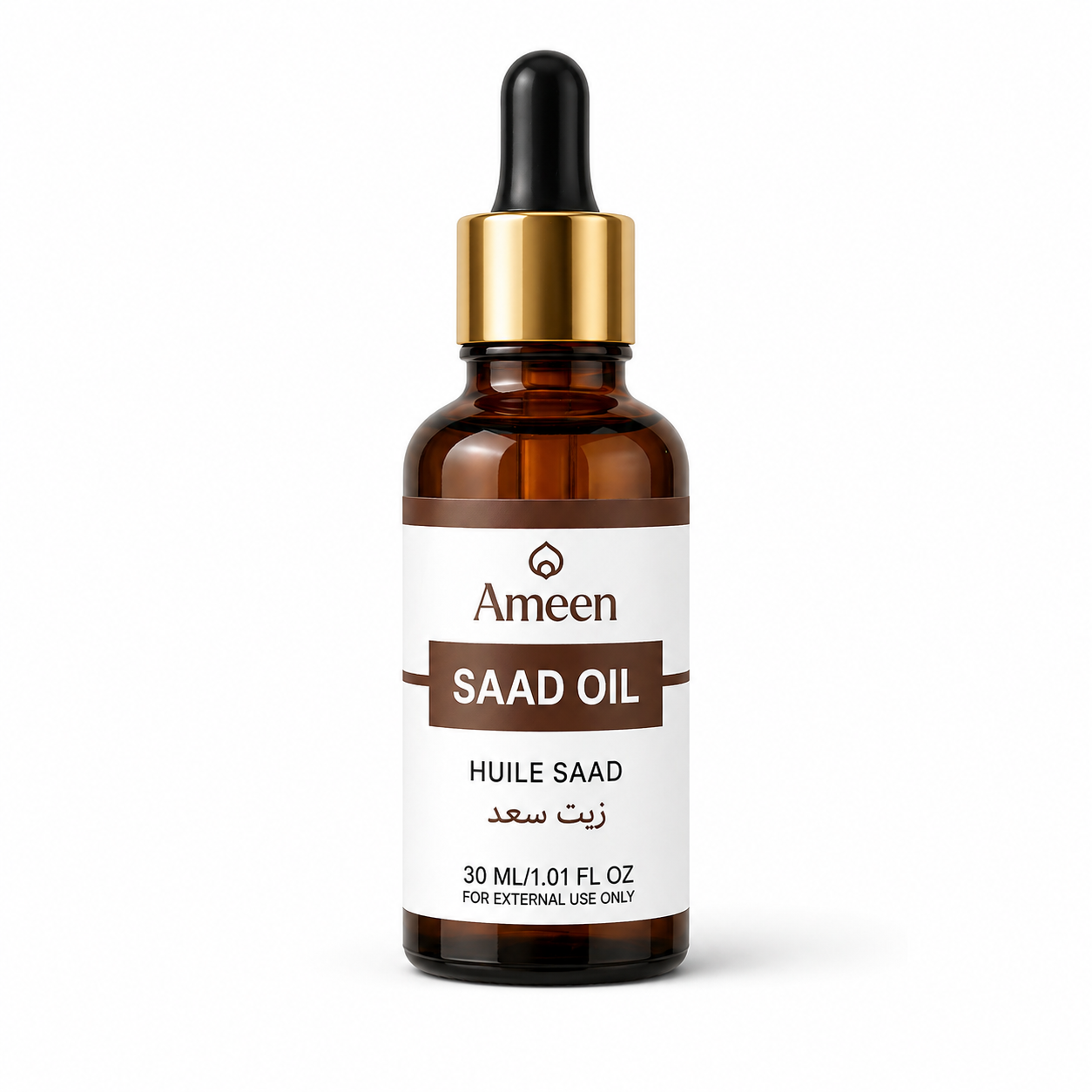 Saad Oil
