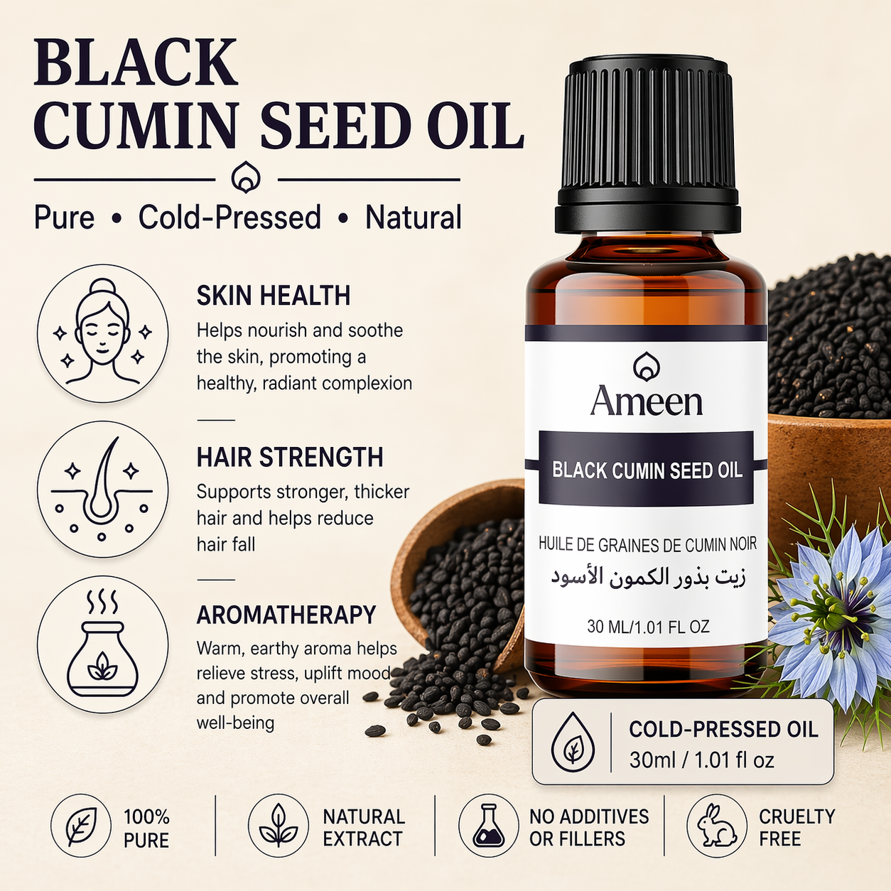 Black Cumin Seed Oil
