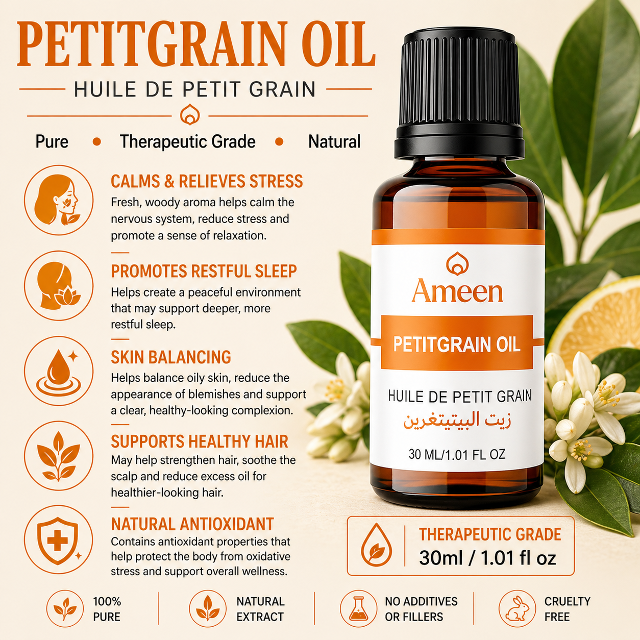 Petitgrain Oil