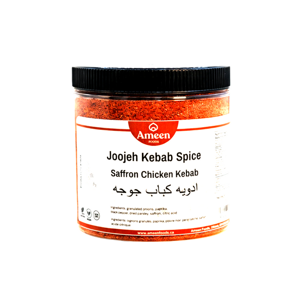 Joojeh Kebab Spice