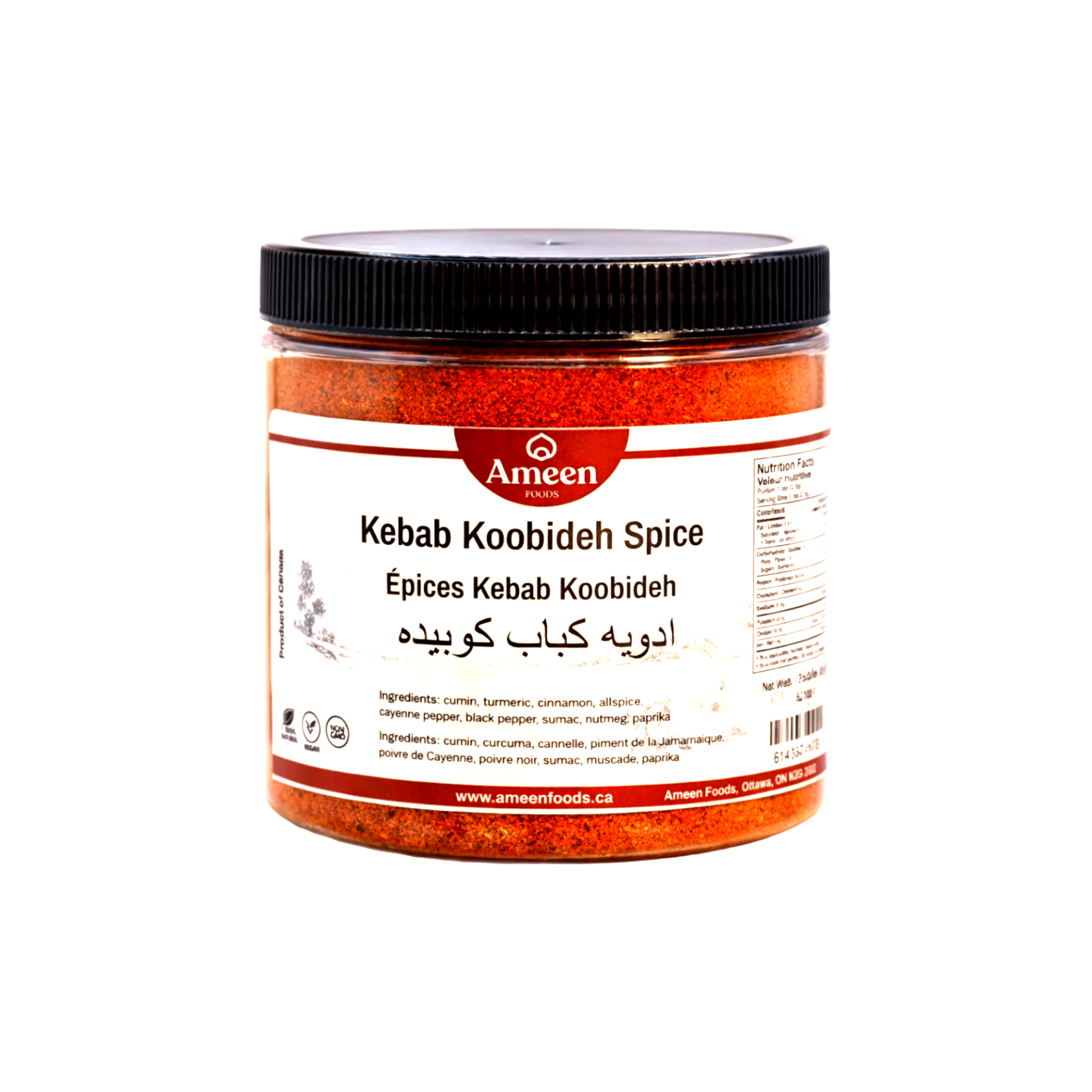 Kebab Koobiedeh Spice