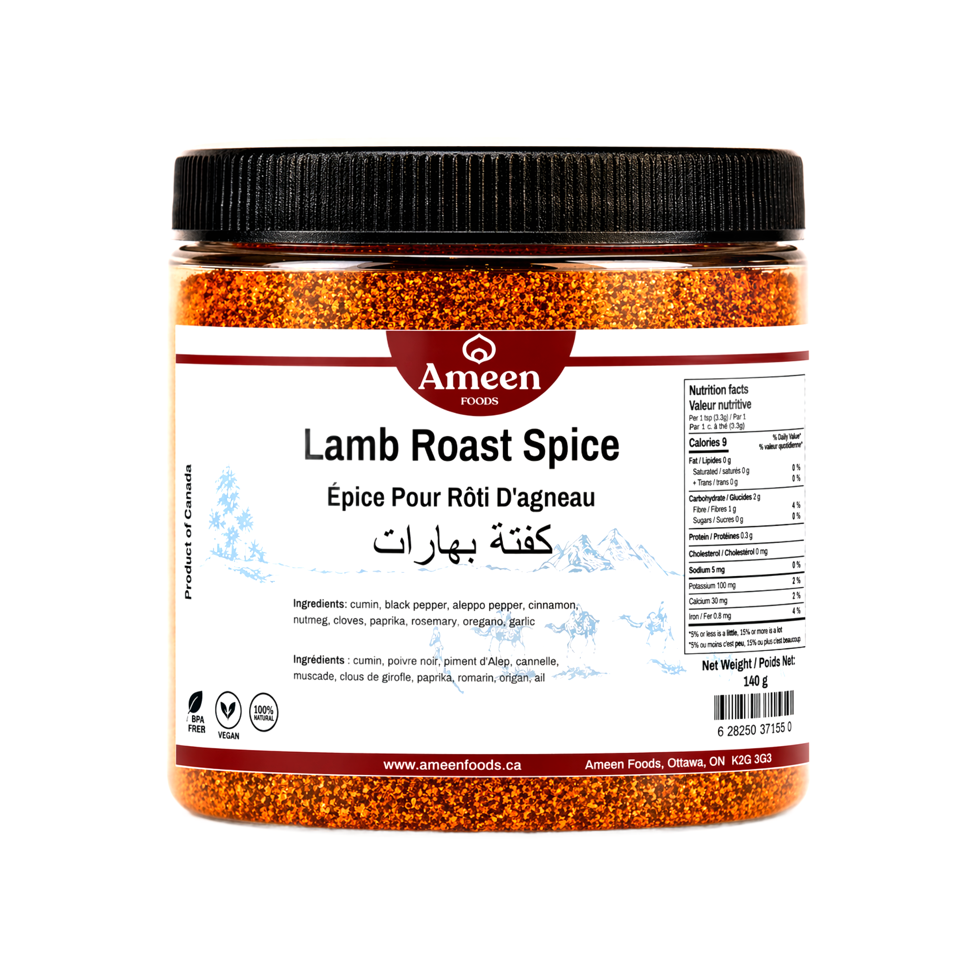 Lamb Roast Spice