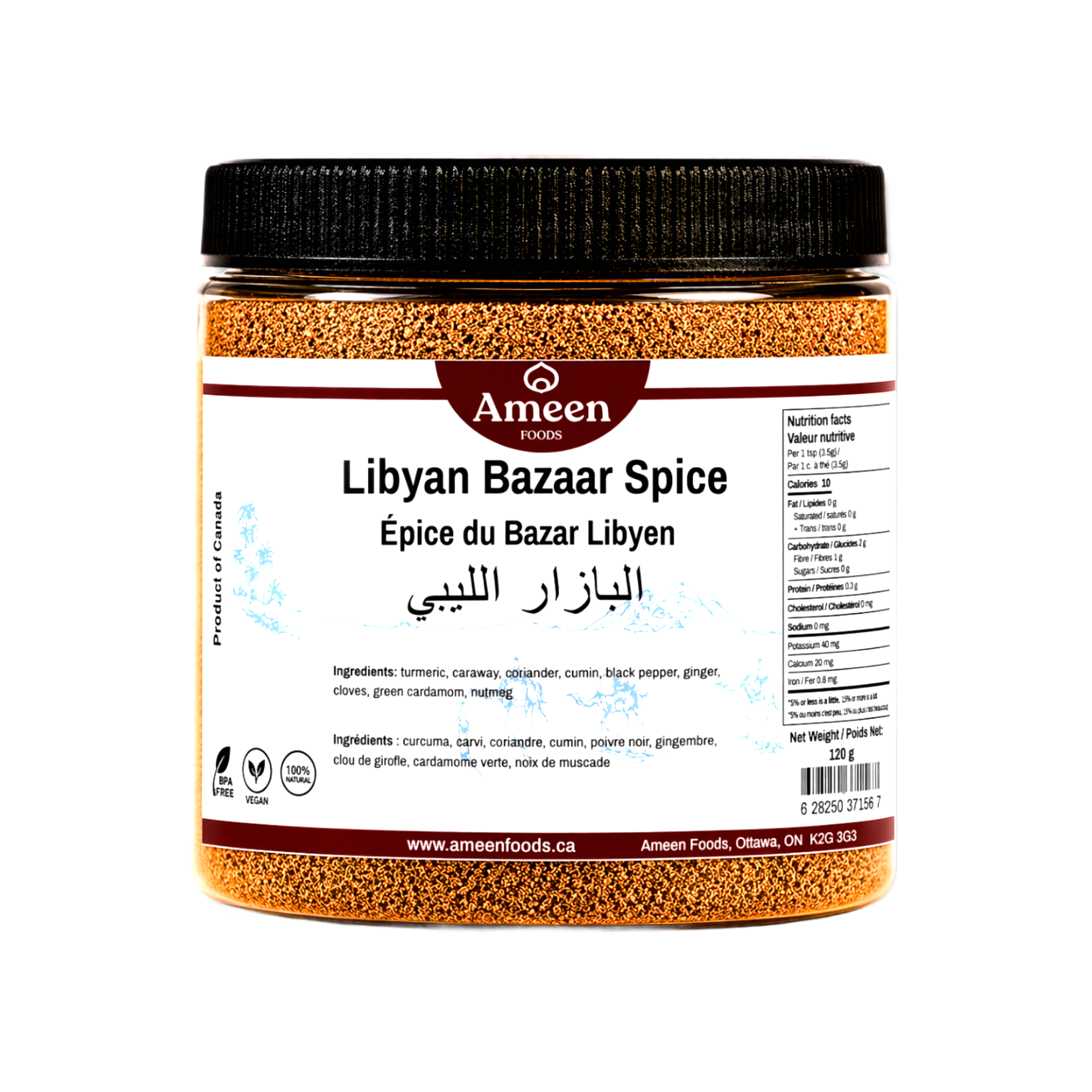 Libyan Bazaar Spice