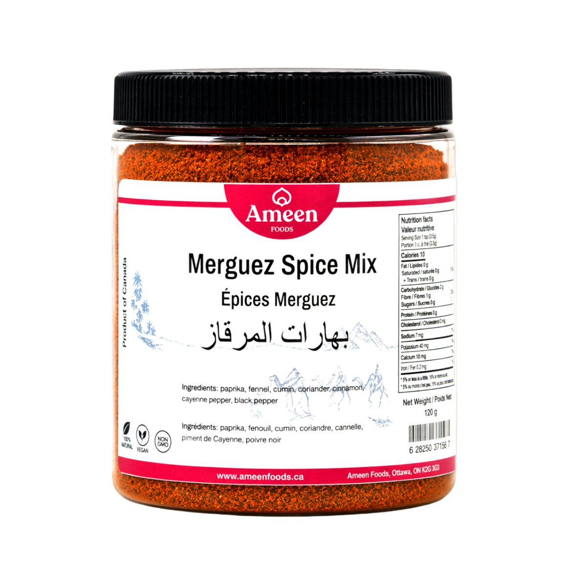 Merguez Spice