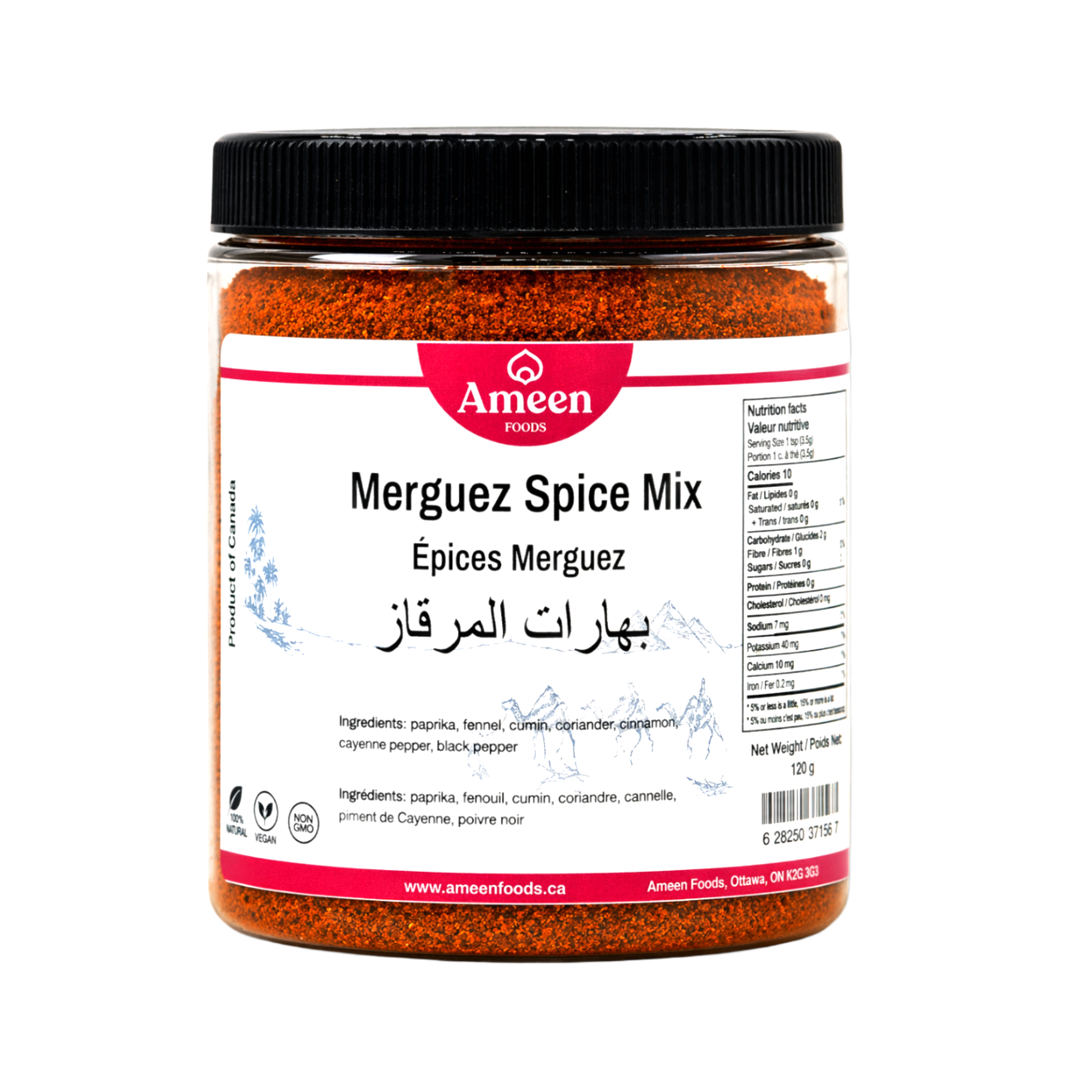 Merguez Spice