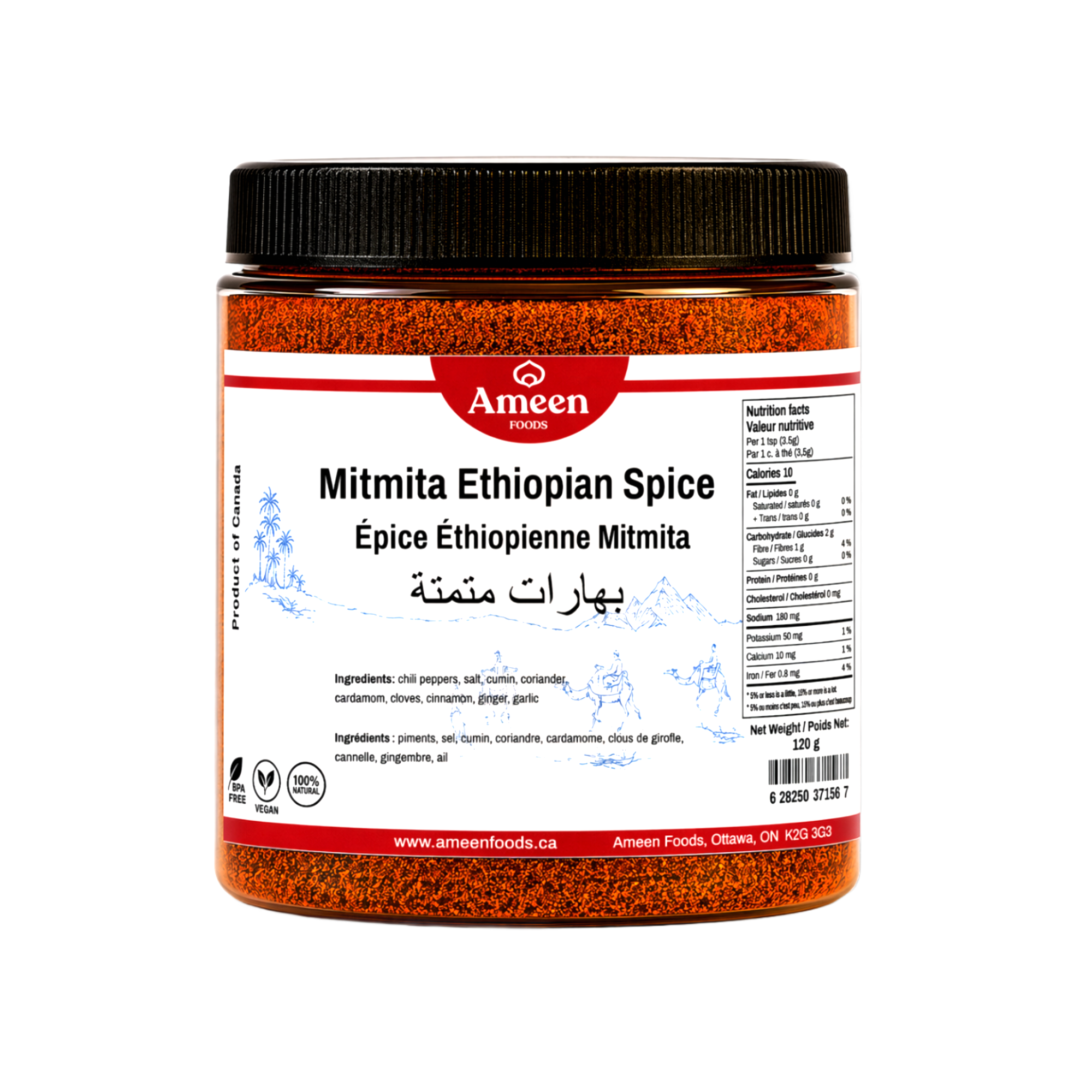 Mitmita Ethiopian Spice
