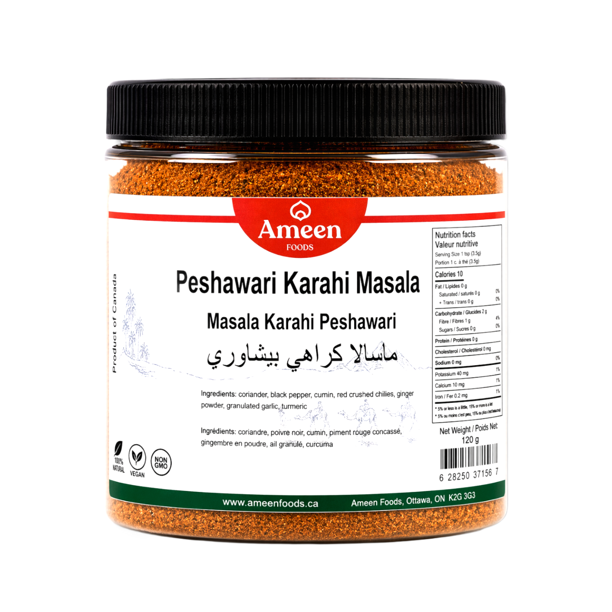 Peshawari Karahi Masala