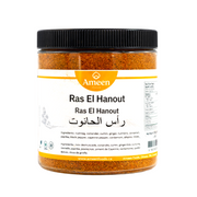 Ras El Hanout