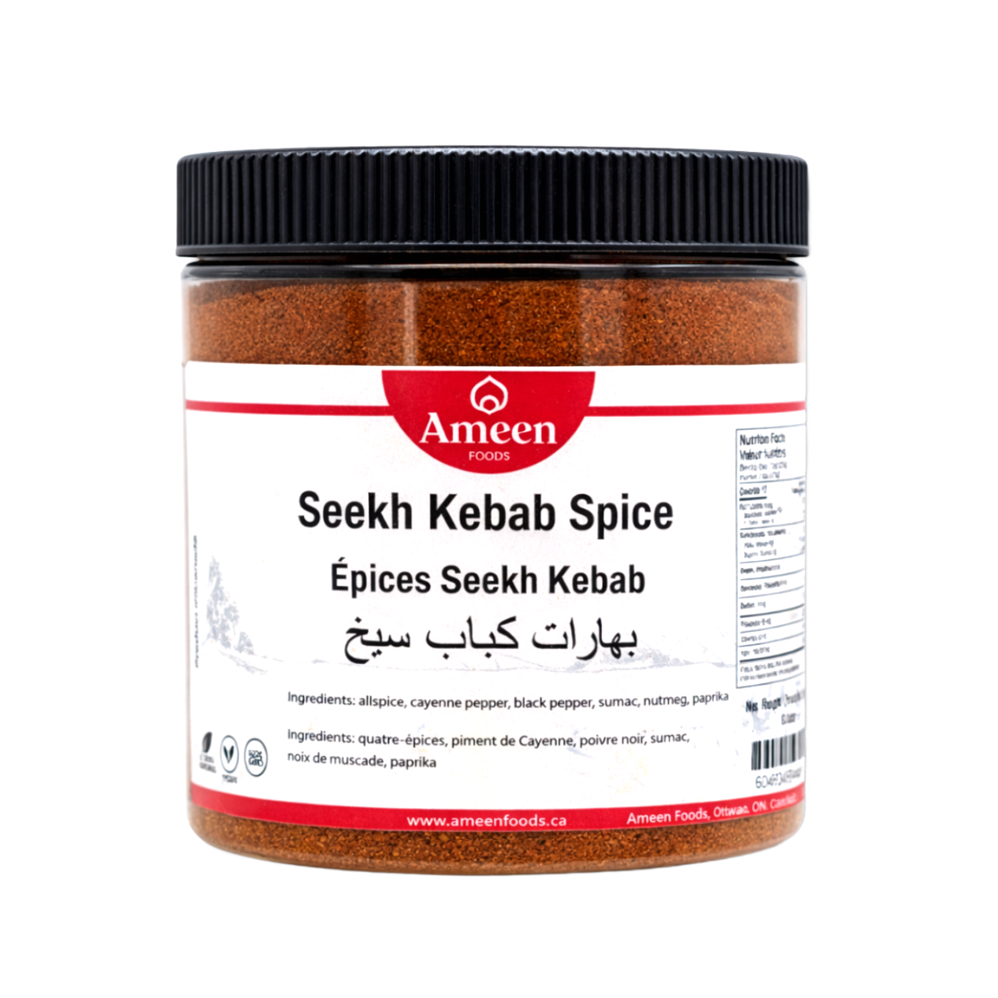 Seekh Kebab Spice