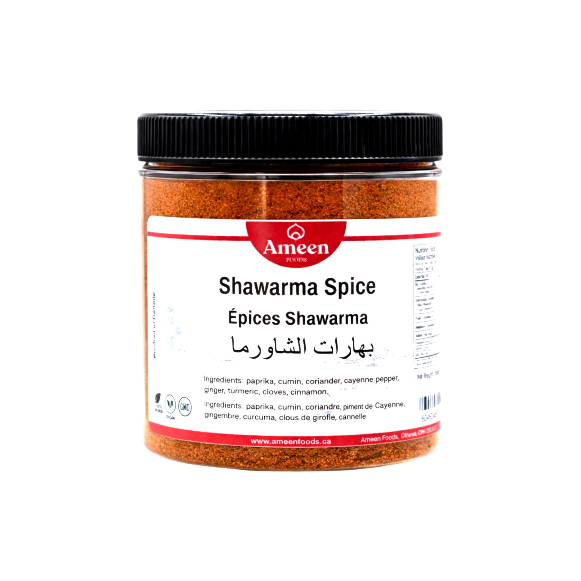 Shawarma Spice