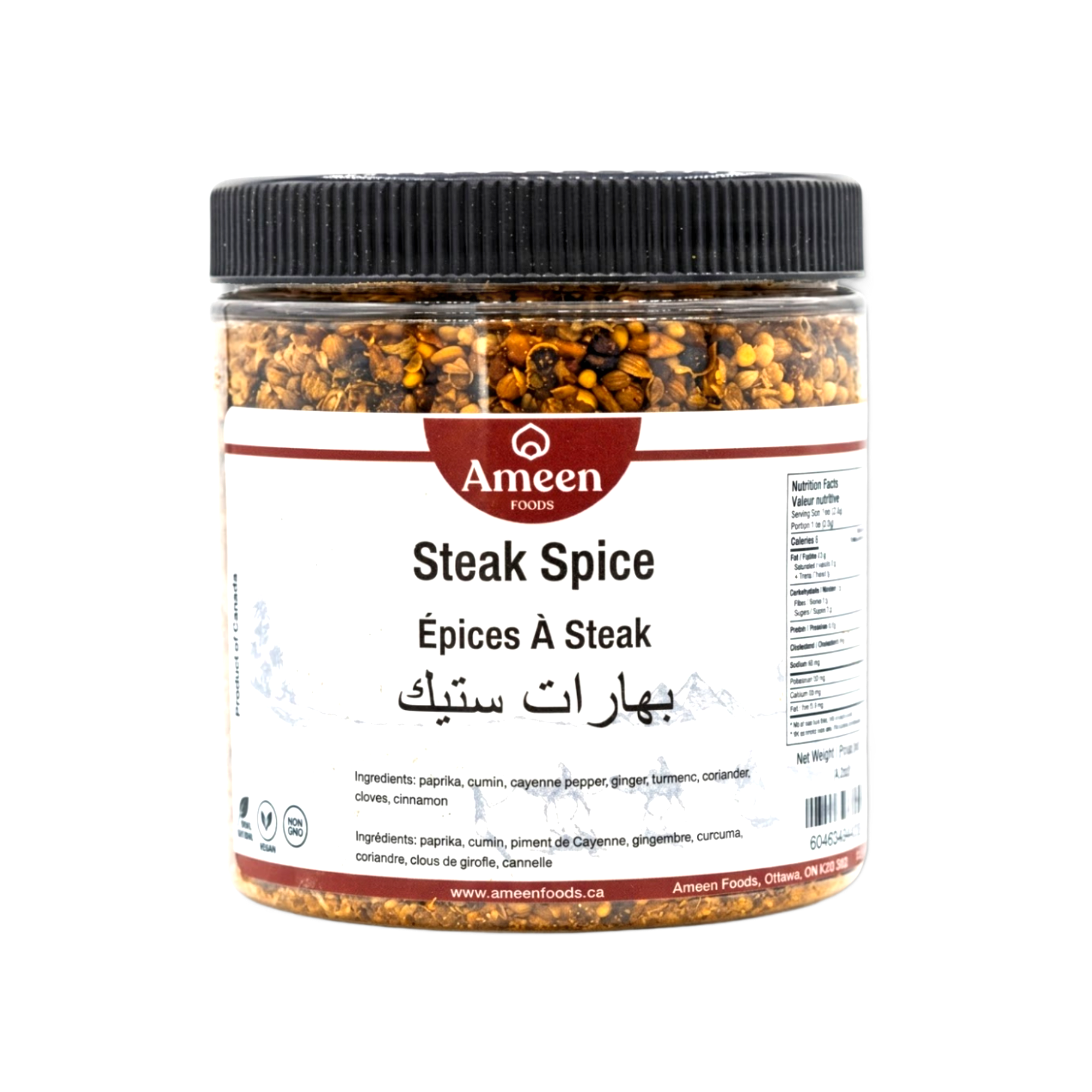 Steak Spice