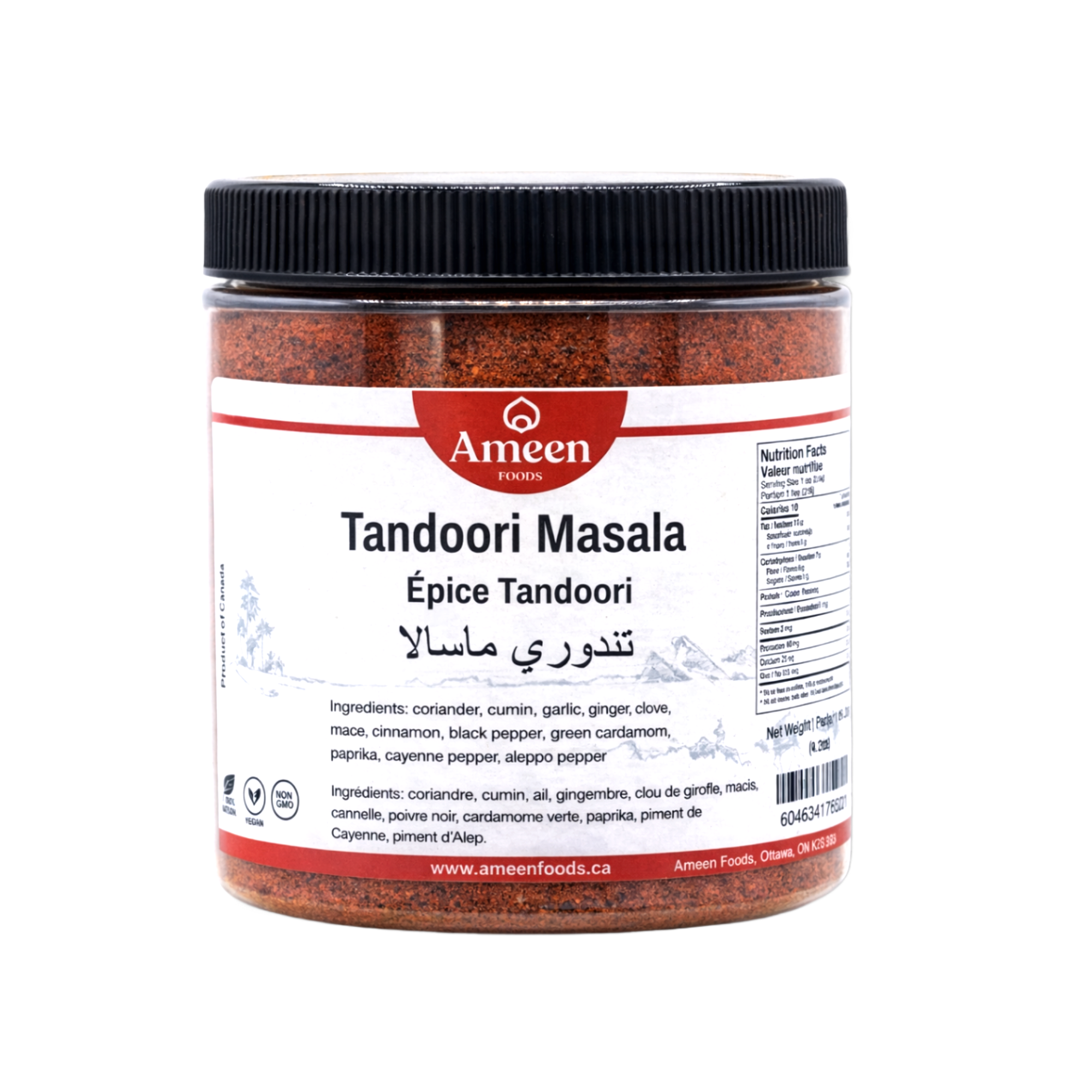Tandoori Masala