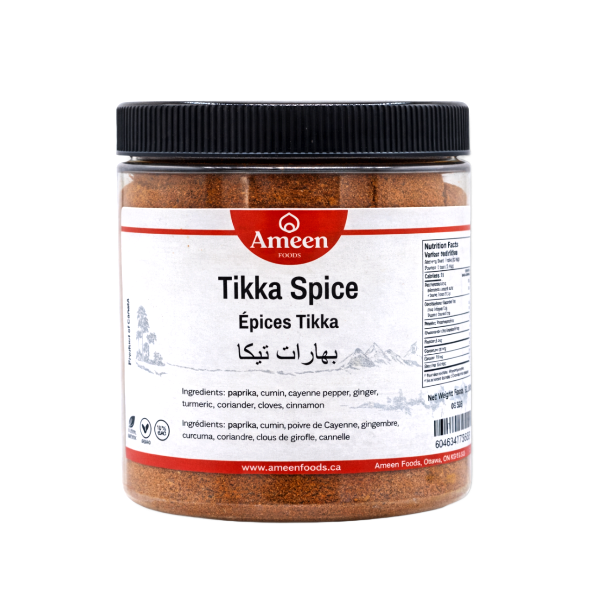 Tikka Spice