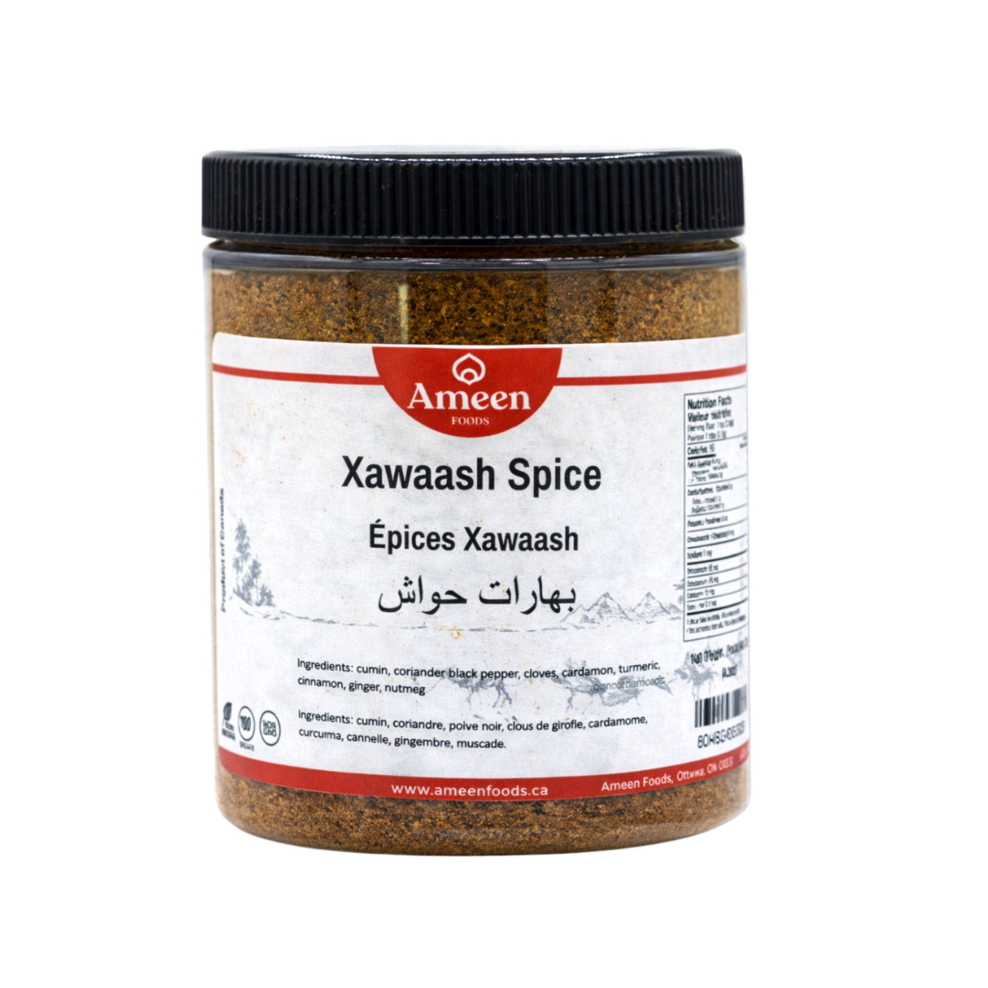 Xawash Somali Spice